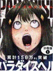 动画电影幕后 影视资讯
